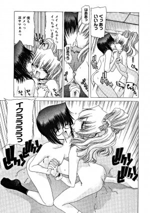 [Hori Hiroaki] Zecchou!! Powerful Joshi Ryou - The Peak!! A Powerful Girl Dormitory - Page 38