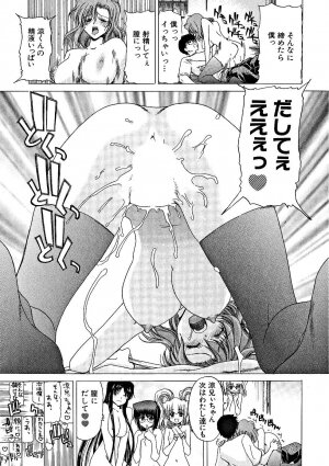 [Hori Hiroaki] Zecchou!! Powerful Joshi Ryou - The Peak!! A Powerful Girl Dormitory - Page 40