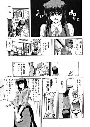 [Hori Hiroaki] Zecchou!! Powerful Joshi Ryou - The Peak!! A Powerful Girl Dormitory - Page 48