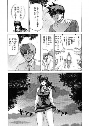 [Hori Hiroaki] Zecchou!! Powerful Joshi Ryou - The Peak!! A Powerful Girl Dormitory - Page 52