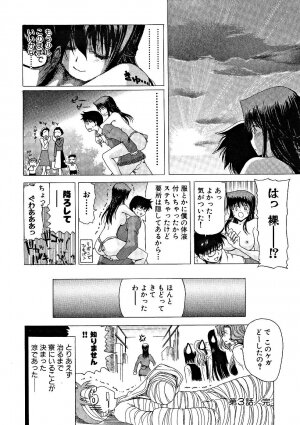 [Hori Hiroaki] Zecchou!! Powerful Joshi Ryou - The Peak!! A Powerful Girl Dormitory - Page 61