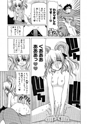 [Hori Hiroaki] Zecchou!! Powerful Joshi Ryou - The Peak!! A Powerful Girl Dormitory - Page 76