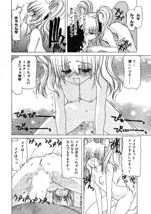 [Hori Hiroaki] Zecchou!! Powerful Joshi Ryou - The Peak!! A Powerful Girl Dormitory - Page 77