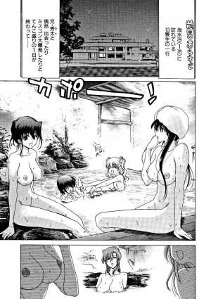 [Hori Hiroaki] Zecchou!! Powerful Joshi Ryou - The Peak!! A Powerful Girl Dormitory - Page 82