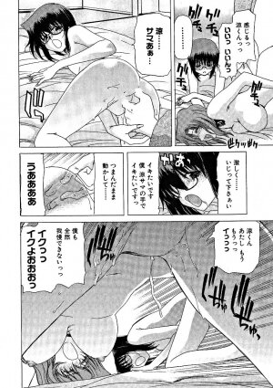 [Hori Hiroaki] Zecchou!! Powerful Joshi Ryou - The Peak!! A Powerful Girl Dormitory - Page 97