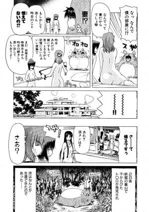 [Hori Hiroaki] Zecchou!! Powerful Joshi Ryou - The Peak!! A Powerful Girl Dormitory - Page 102