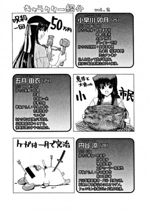 [Hori Hiroaki] Zecchou!! Powerful Joshi Ryou - The Peak!! A Powerful Girl Dormitory - Page 103