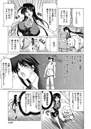 [Hori Hiroaki] Zecchou!! Powerful Joshi Ryou - The Peak!! A Powerful Girl Dormitory - Page 110