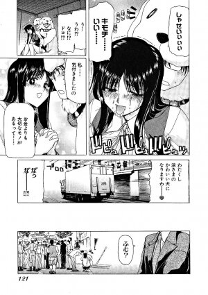 [Hori Hiroaki] Zecchou!! Powerful Joshi Ryou - The Peak!! A Powerful Girl Dormitory - Page 122