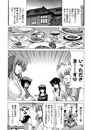 [Hori Hiroaki] Zecchou!! Powerful Joshi Ryou - The Peak!! A Powerful Girl Dormitory - Page 125