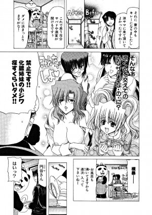 [Hori Hiroaki] Zecchou!! Powerful Joshi Ryou - The Peak!! A Powerful Girl Dormitory - Page 126
