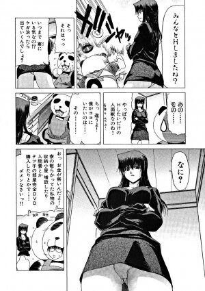 [Hori Hiroaki] Zecchou!! Powerful Joshi Ryou - The Peak!! A Powerful Girl Dormitory - Page 127