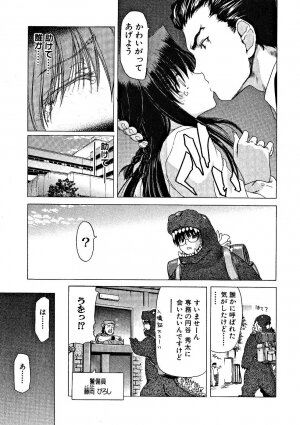 [Hori Hiroaki] Zecchou!! Powerful Joshi Ryou - The Peak!! A Powerful Girl Dormitory - Page 134