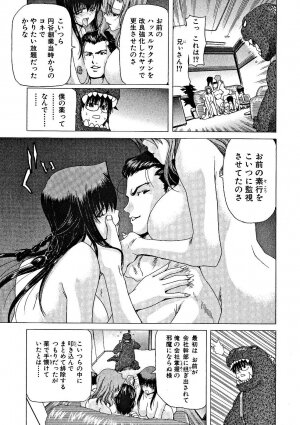 [Hori Hiroaki] Zecchou!! Powerful Joshi Ryou - The Peak!! A Powerful Girl Dormitory - Page 146