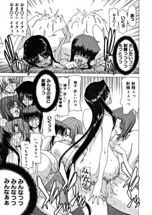 [Hori Hiroaki] Zecchou!! Powerful Joshi Ryou - The Peak!! A Powerful Girl Dormitory - Page 154