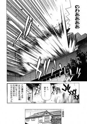 [Hori Hiroaki] Zecchou!! Powerful Joshi Ryou - The Peak!! A Powerful Girl Dormitory - Page 158