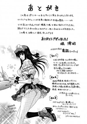 [Hori Hiroaki] Zecchou!! Powerful Joshi Ryou - The Peak!! A Powerful Girl Dormitory - Page 163