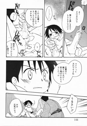 [Anthology] Koushoku Shounen no Susume 4 - Page 146