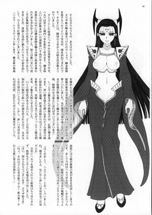 (ABC 5) [Jam Kingdom (Jam Ouji)] Hime-sama no Atarashii Biyouhou Joukan - Filthy Tales Vol. 1 - Page 4