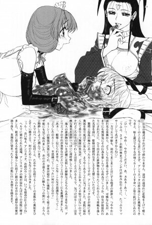 (ABC 5) [Jam Kingdom (Jam Ouji)] Hime-sama no Atarashii Biyouhou Joukan - Filthy Tales Vol. 1 - Page 12