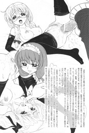 (ABC 5) [Jam Kingdom (Jam Ouji)] Hime-sama no Atarashii Biyouhou Joukan - Filthy Tales Vol. 1 - Page 22