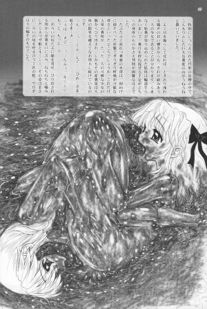 (ABC 5) [Jam Kingdom (Jam Ouji)] Hime-sama no Atarashii Biyouhou Joukan - Filthy Tales Vol. 1 - Page 35