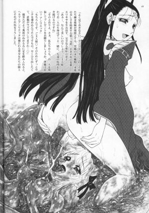 (ABC 5) [Jam Kingdom (Jam Ouji)] Hime-sama no Atarashii Biyouhou Joukan - Filthy Tales Vol. 1 - Page 37