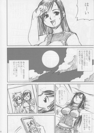 [Abura Katabura (Papipurin)] Midgar Underground Capter 1: Tifa Haidaku Nyuumetsu (Final Fantasy VII) - Page 5