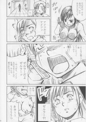 [Abura Katabura (Papipurin)] Midgar Underground Capter 1: Tifa Haidaku Nyuumetsu (Final Fantasy VII) - Page 7