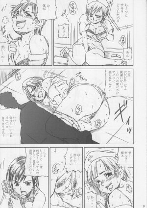 [Abura Katabura (Papipurin)] Midgar Underground Capter 1: Tifa Haidaku Nyuumetsu (Final Fantasy VII) - Page 8