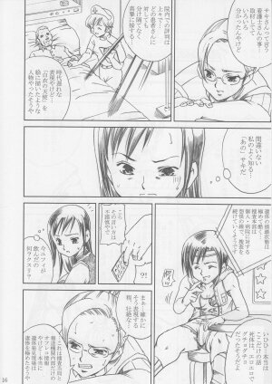 [Abura Katabura (Papipurin)] Midgar Underground Capter 1: Tifa Haidaku Nyuumetsu (Final Fantasy VII) - Page 15