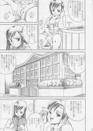 [Abura Katabura (Papipurin)] Midgar Underground Capter 1: Tifa Haidaku Nyuumetsu (Final Fantasy VII) - Page 20