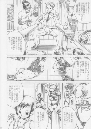 [Abura Katabura (Papipurin)] Midgar Underground Capter 1: Tifa Haidaku Nyuumetsu (Final Fantasy VII) - Page 21