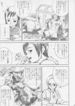 [Abura Katabura (Papipurin)] Midgar Underground Capter 1: Tifa Haidaku Nyuumetsu (Final Fantasy VII) - Page 22