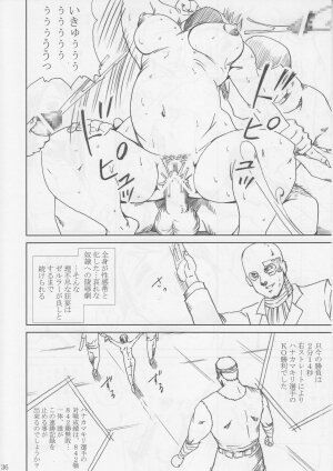 [Abura Katabura (Papipurin)] Midgar Underground Capter 1: Tifa Haidaku Nyuumetsu (Final Fantasy VII) - Page 35