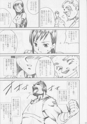 [Abura Katabura (Papipurin)] Midgar Underground Capter 1: Tifa Haidaku Nyuumetsu (Final Fantasy VII) - Page 36