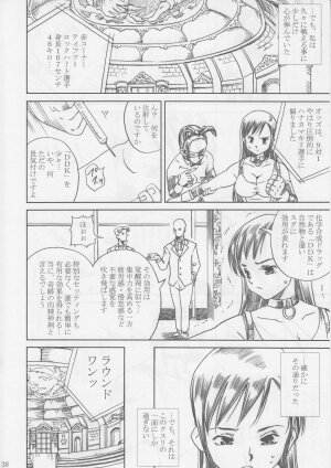 [Abura Katabura (Papipurin)] Midgar Underground Capter 1: Tifa Haidaku Nyuumetsu (Final Fantasy VII) - Page 37