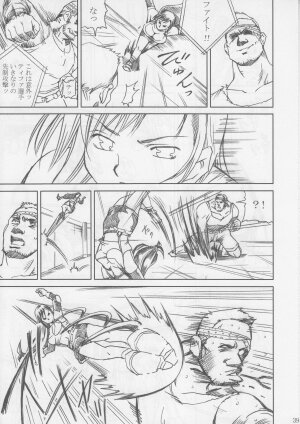 [Abura Katabura (Papipurin)] Midgar Underground Capter 1: Tifa Haidaku Nyuumetsu (Final Fantasy VII) - Page 38