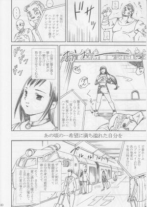 [Abura Katabura (Papipurin)] Midgar Underground Capter 1: Tifa Haidaku Nyuumetsu (Final Fantasy VII) - Page 39