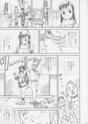 [Abura Katabura (Papipurin)] Midgar Underground Capter 1: Tifa Haidaku Nyuumetsu (Final Fantasy VII) - Page 40