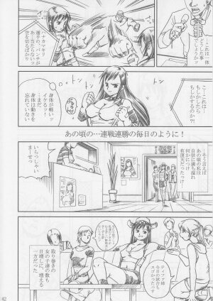 [Abura Katabura (Papipurin)] Midgar Underground Capter 1: Tifa Haidaku Nyuumetsu (Final Fantasy VII) - Page 41