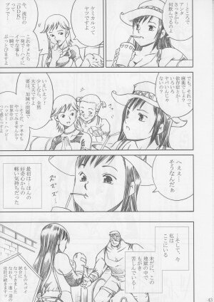 [Abura Katabura (Papipurin)] Midgar Underground Capter 1: Tifa Haidaku Nyuumetsu (Final Fantasy VII) - Page 42