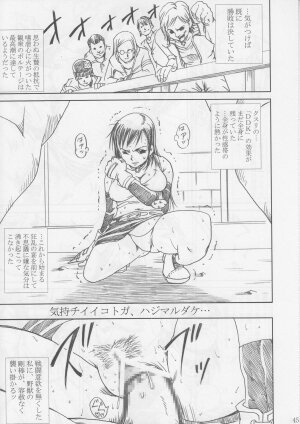 [Abura Katabura (Papipurin)] Midgar Underground Capter 1: Tifa Haidaku Nyuumetsu (Final Fantasy VII) - Page 44