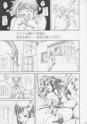 [Abura Katabura (Papipurin)] Midgar Underground Capter 1: Tifa Haidaku Nyuumetsu (Final Fantasy VII) - Page 54