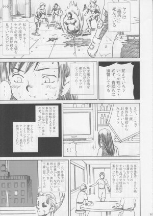 [Abura Katabura (Papipurin)] Midgar Underground Capter 1: Tifa Haidaku Nyuumetsu (Final Fantasy VII) - Page 60