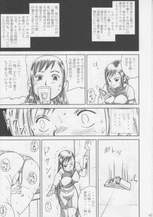 [Abura Katabura (Papipurin)] Midgar Underground Capter 1: Tifa Haidaku Nyuumetsu (Final Fantasy VII) - Page 62