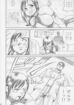 [Abura Katabura (Papipurin)] Midgar Underground Capter 1: Tifa Haidaku Nyuumetsu (Final Fantasy VII) - Page 63