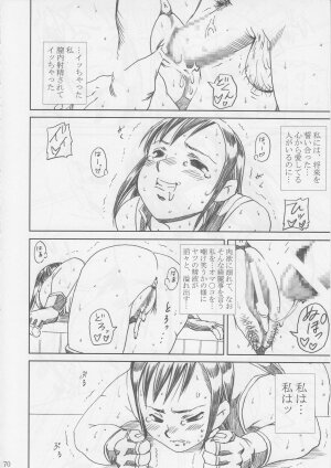 [Abura Katabura (Papipurin)] Midgar Underground Capter 1: Tifa Haidaku Nyuumetsu (Final Fantasy VII) - Page 69