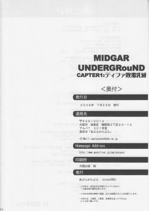 [Abura Katabura (Papipurin)] Midgar Underground Capter 1: Tifa Haidaku Nyuumetsu (Final Fantasy VII) - Page 73