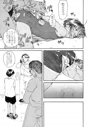 (C57) [Group Hinoran (Wang-Pac)] Shoujo to Anaconda - Page 20